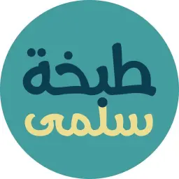 Tabkhet Salma - Riyadh - Al Olaya (Cloud Inside Kaykroo)
